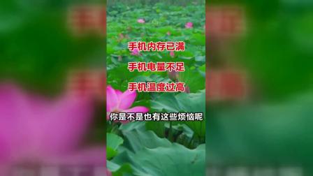 手机烫打游戏会卡吗_玩游戏手机底部发烫_手机烫玩游戏会卡吗