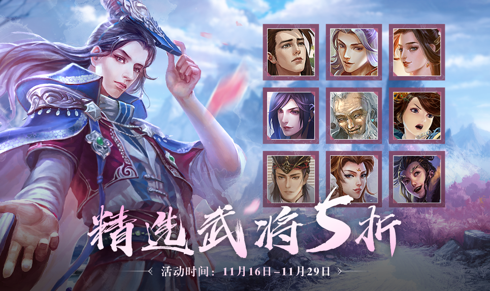 三国杀曹节_三国杀曹节悬壶济世_三国杀曹节技能