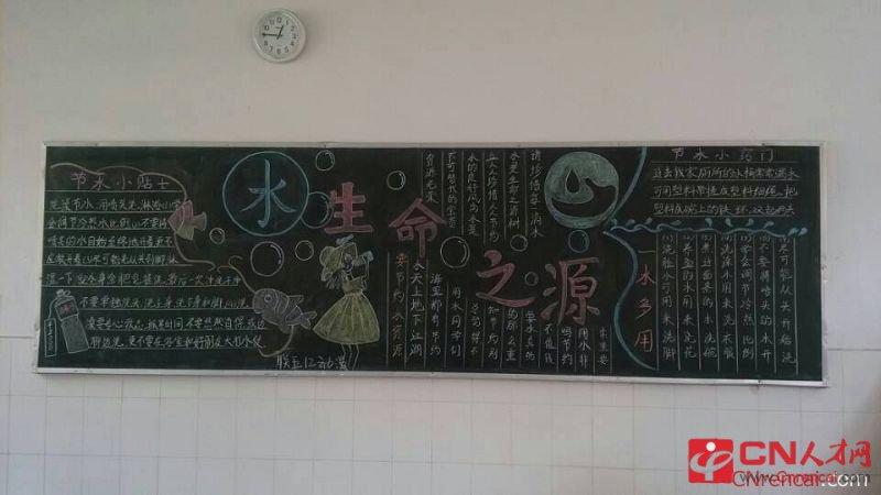 节约用水有什么用处_节约用水的意义_节约意义水用英语翻译
