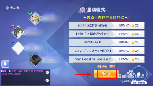 炫舞最低配置_炫舞游戏推荐手机配置_炫舞游戏配置要求