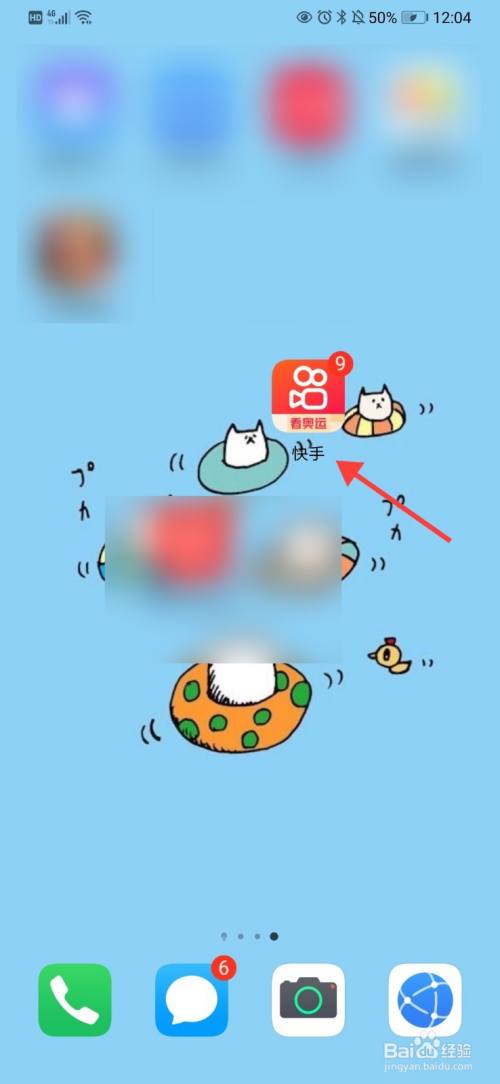 快手打游戏_快手游戏玩不了怎么回事_现在手机上怎么玩快手游戏