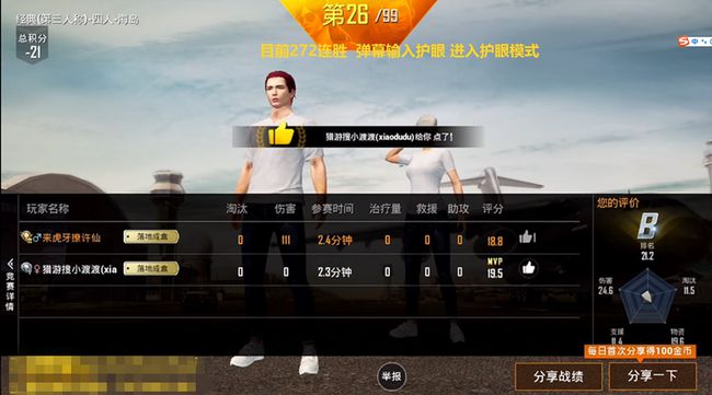 开场白游戏主播_手机直播游戏开场白台词_游戏直播开场白台词大全集