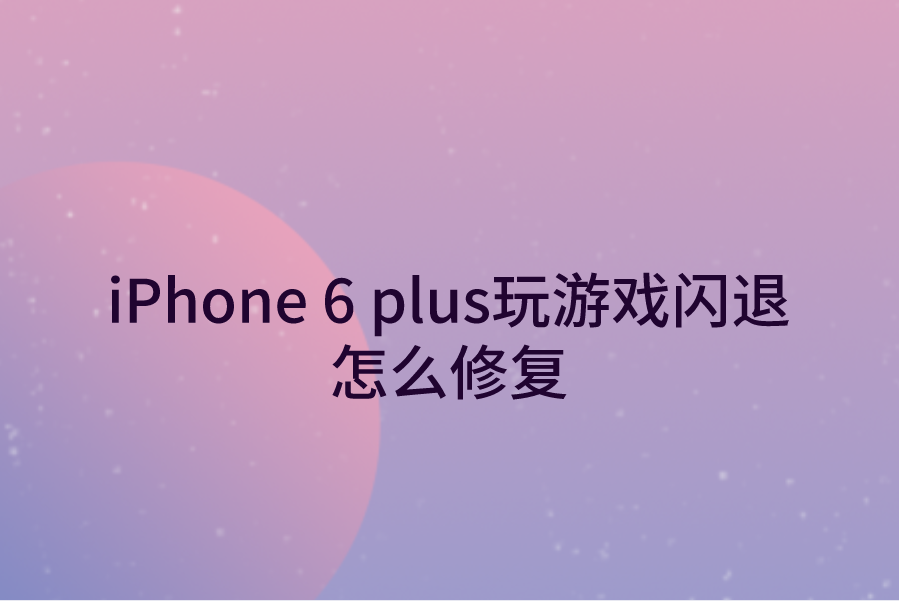 玩游戏使手机变卡_玩游戏手机越来越卡怎么办_新手机玩游戏会变卡吗吗
