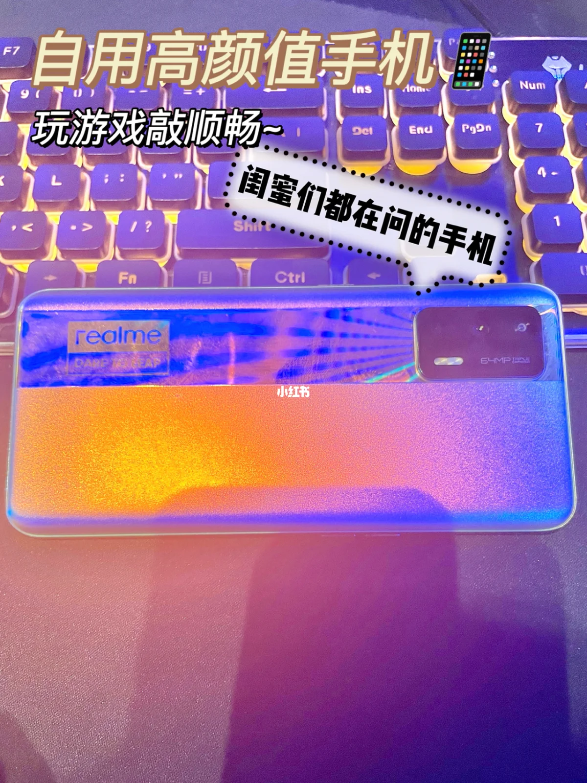 玩游戏手机越来越卡怎么办_新手机玩游戏会变卡吗吗_玩游戏使手机变卡