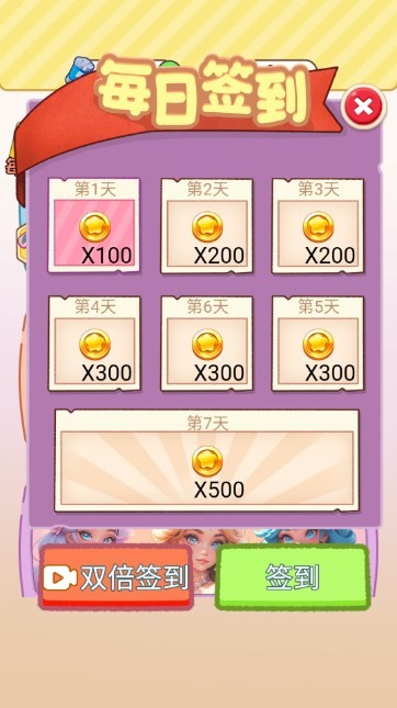 手机自带游戏软件_手机的自带游戏_手机自带游戏