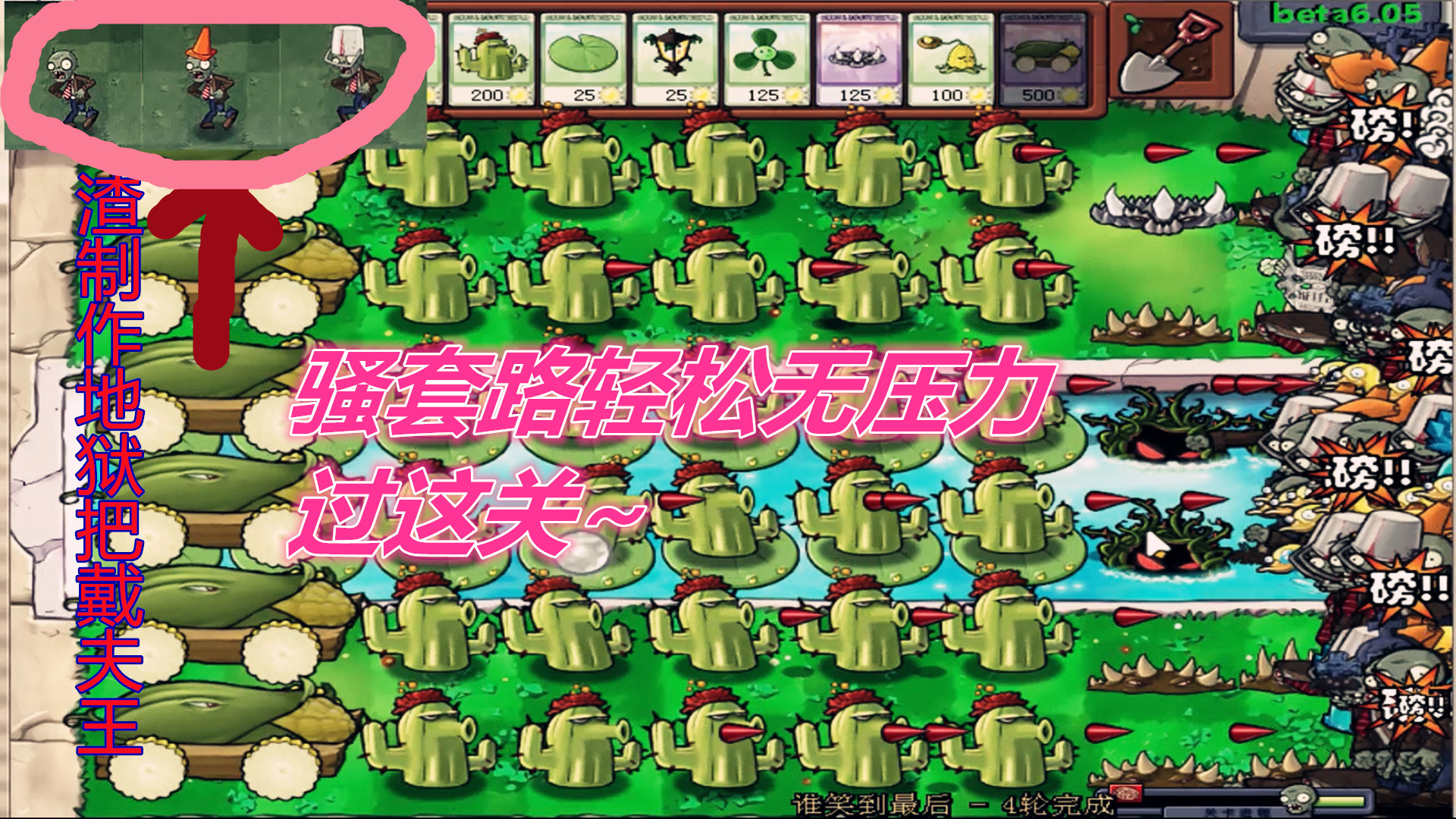 笑到脸抽筋的手机游戏_抽筋的游戏_笑抽筋图片搞笑图片