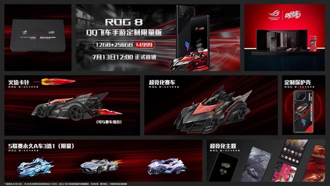 亚联游戏手机桌面：个性化定制，打造专属游戏空间