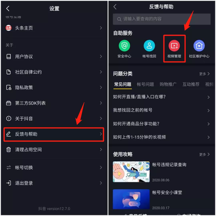 抖音短视频一分钟权限_抖音如何获得五分钟视频权限_抖音十分钟权限