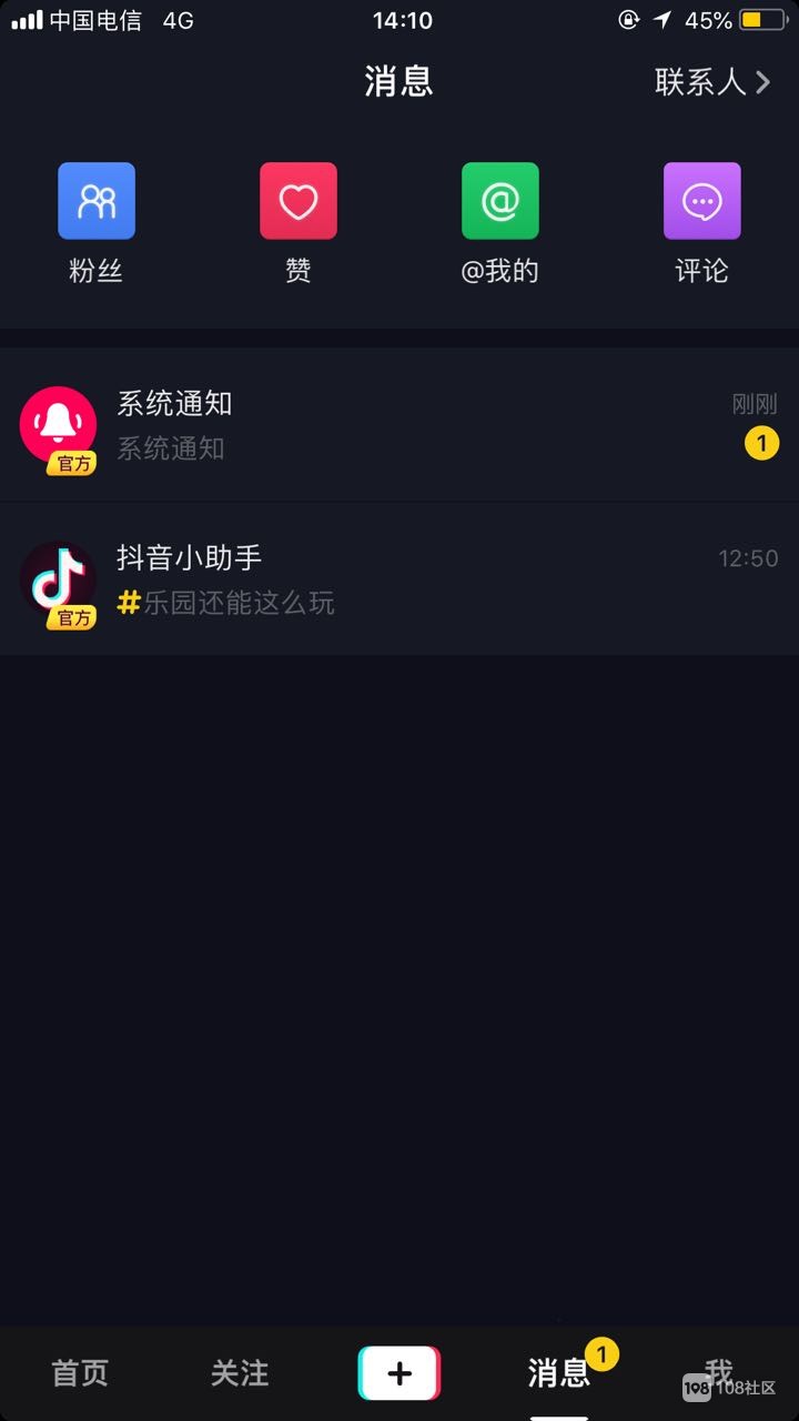 抖音短视频一分钟权限_抖音如何获得五分钟视频权限_抖音十分钟权限