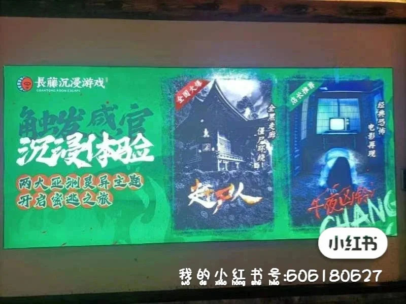 惊魂校园游戏_学校惊魂手机游戏_惊魂学校手机游戏攻略