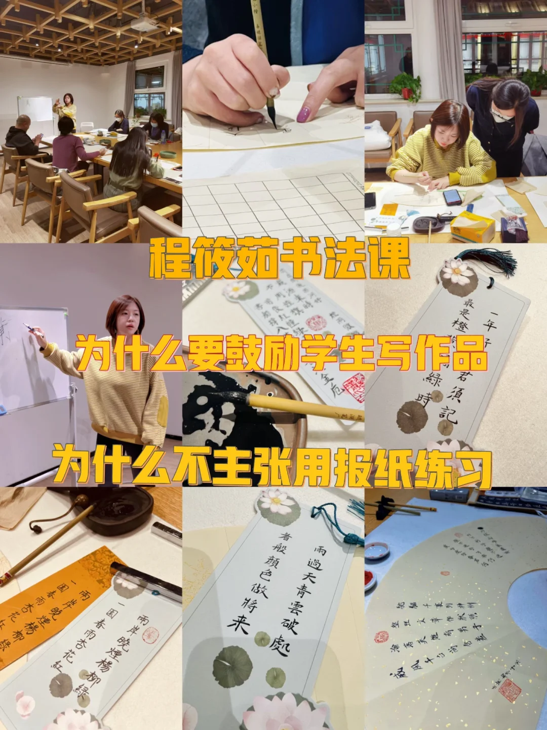 自制班级游戏手机-班级自制游戏手机计划：从想法到原型机的诞生
