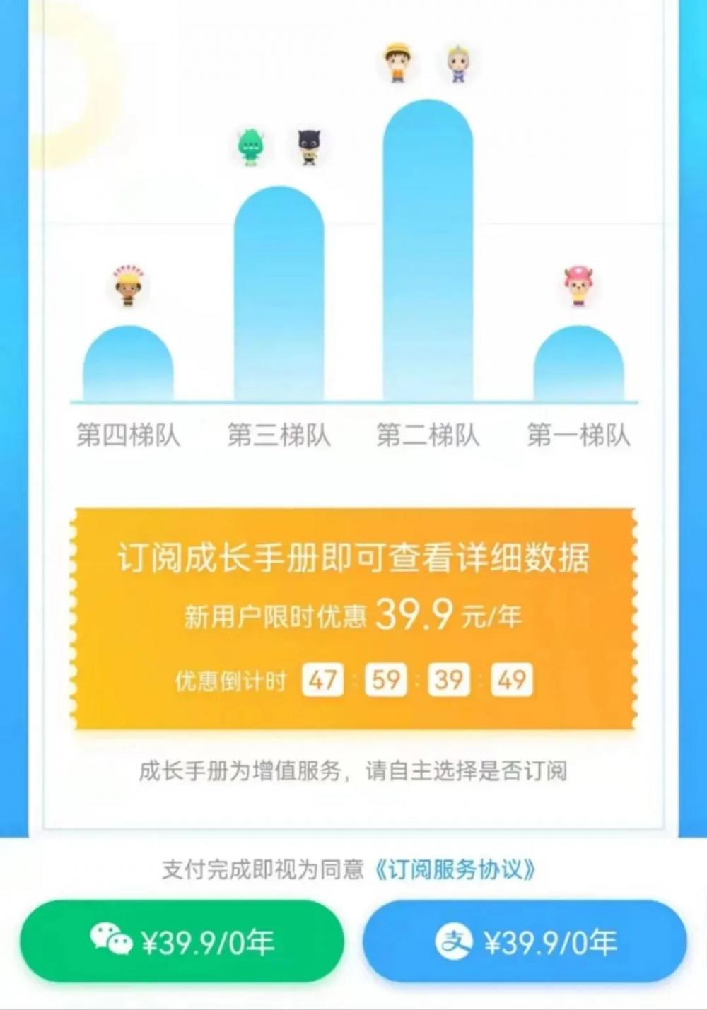 自制班级游戏手机_自制手机的游戏_自制班级手机游戏怎么做