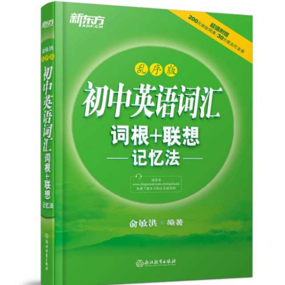 迅雷电影资源下载_绿皮书下载电影迅雷下载_迅雷资源下载mp4下载