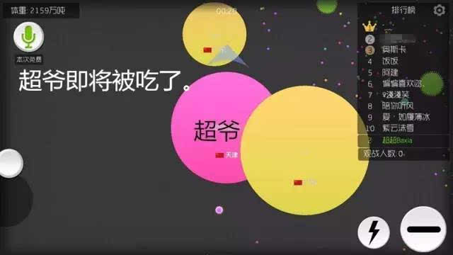 视频疯玩手机游戏学生可以玩吗_学生玩手机游戏疯了视频_玩手机游戏的视频