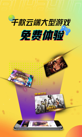密卡是什么意思_游戏卡密软件下载手机版_卡密下载地址