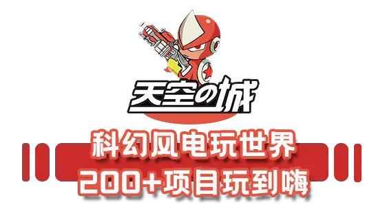 童年游戏大全手机_童年小游戏大全软件_童年大全手机游戏推荐
