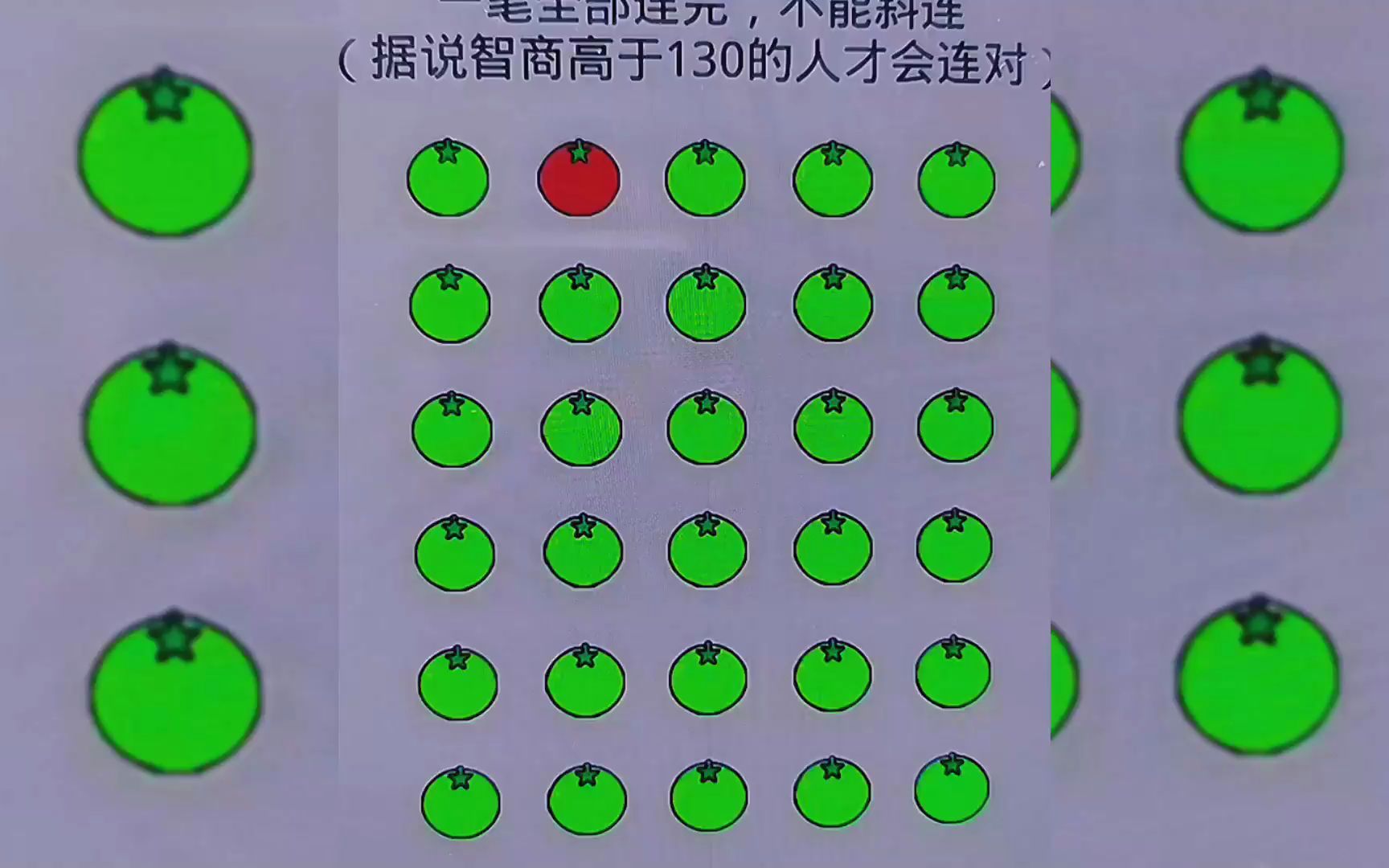 手机一笔画完的游戏_用笔画的小游戏_玩手机的小游戏一笔画完