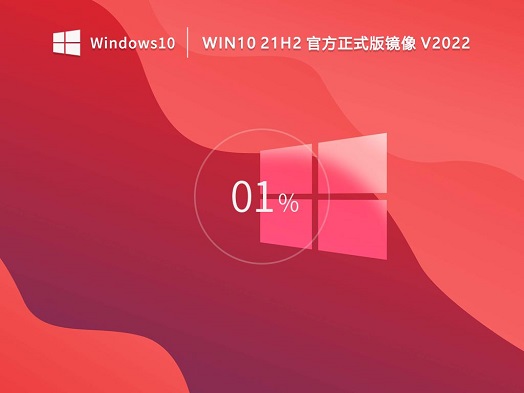 windows最稳定版本_win10最新稳定版_2021目前win10最稳定的版本
