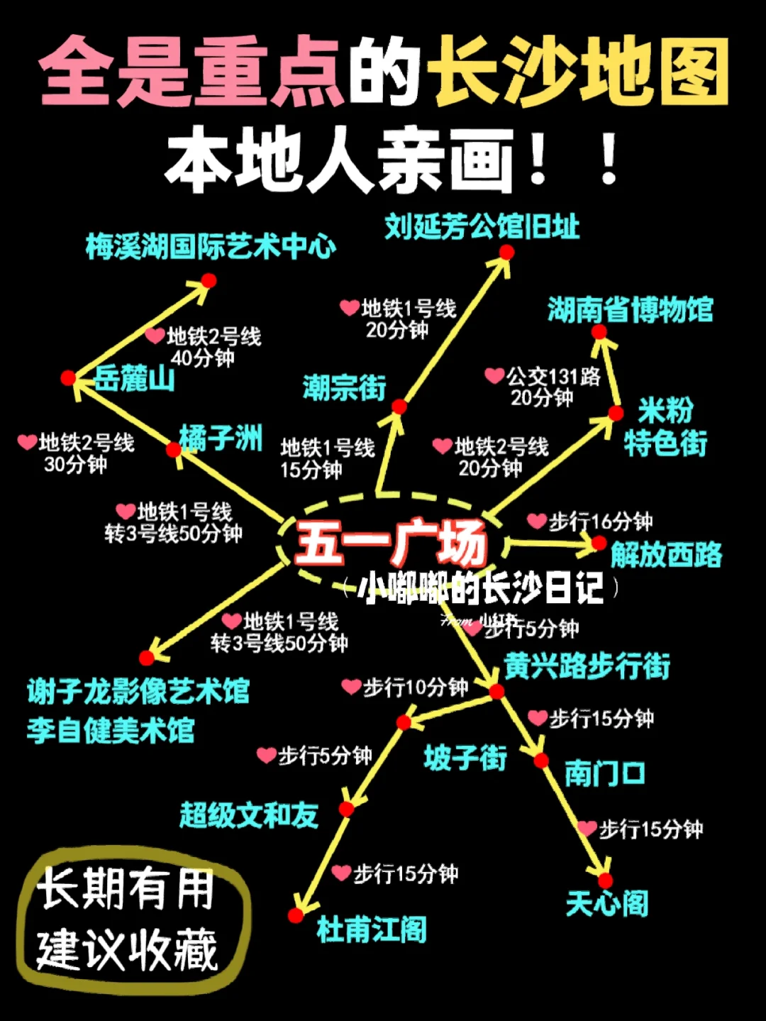 游山记手机游戏_游山记作文600字初三记叙文_游山记作文800字初中