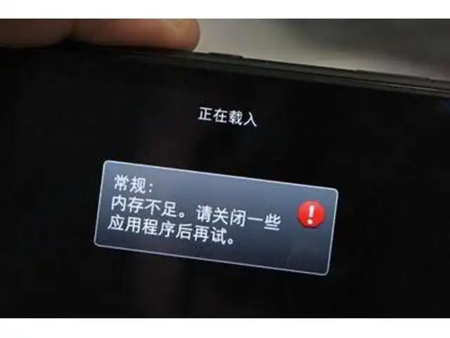 玩游戏手机热是内存不够吗_内存高玩游戏有用吗_内存够热玩手机游戏是怎么回事