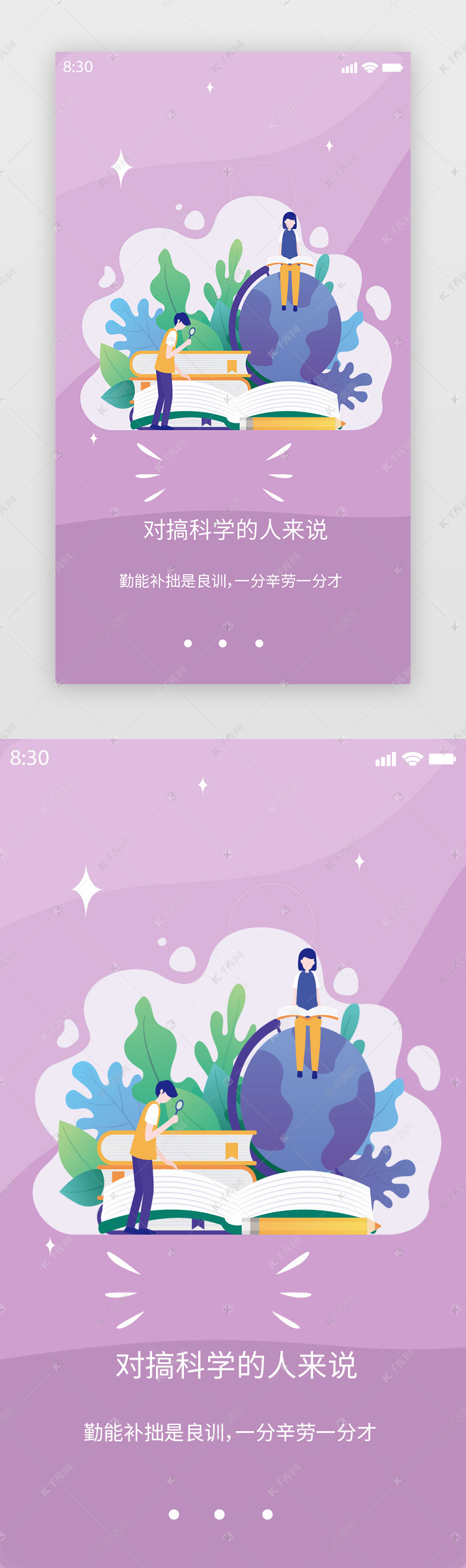 晚上打游戏手机闪屏_玩游戏手机闪屏_玩手游闪屏