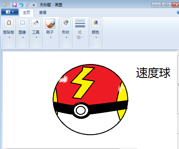 填充图片颜色用什么软件_图片颜色填充软件_填充颜色的图片