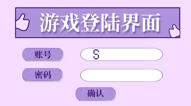 玩手机游戏认证：安全与烦恼并存，你怎么看？