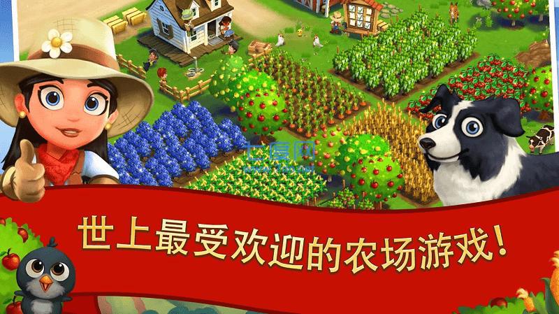 手机农场游戏_夏日农场手机游戏_夏日农场的回忆