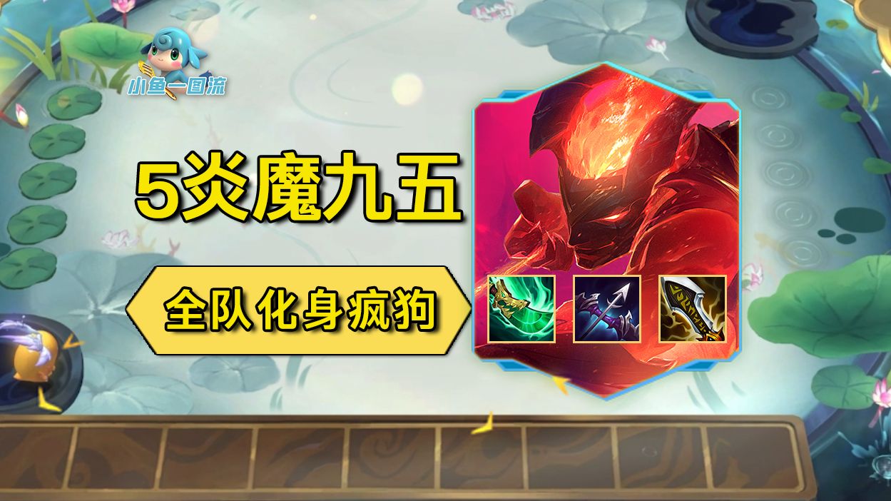 云顶之弈中装秘术_云顶之弈最新阵容重装秘_卡蜜尔云顶之弈装备