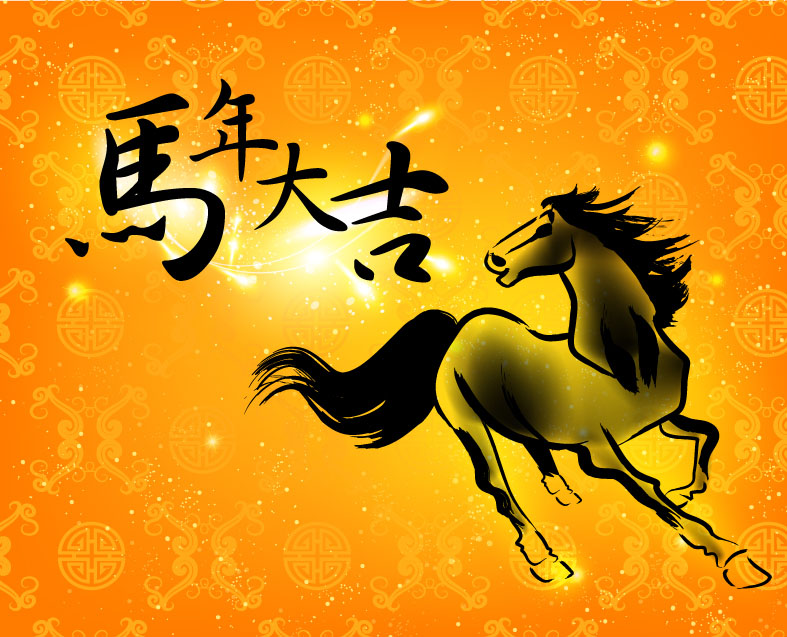 马年是年份_马年是什么年份_马年是哪几年