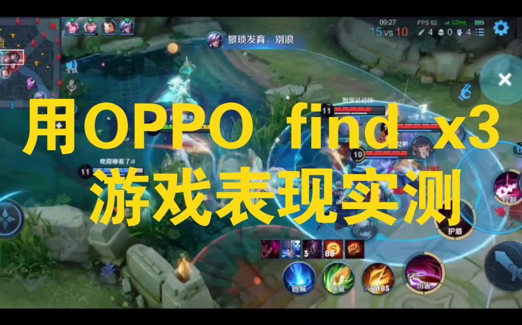 测试帧率玩手机游戏有影响吗_测试帧率玩手机游戏有用吗_玩游戏手机帧率怎么测试