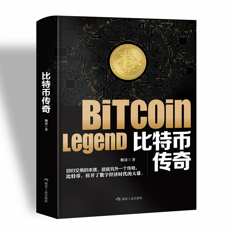 在中国炒比特币违法吗_比特币违法犯罪吗_比特币违法吗