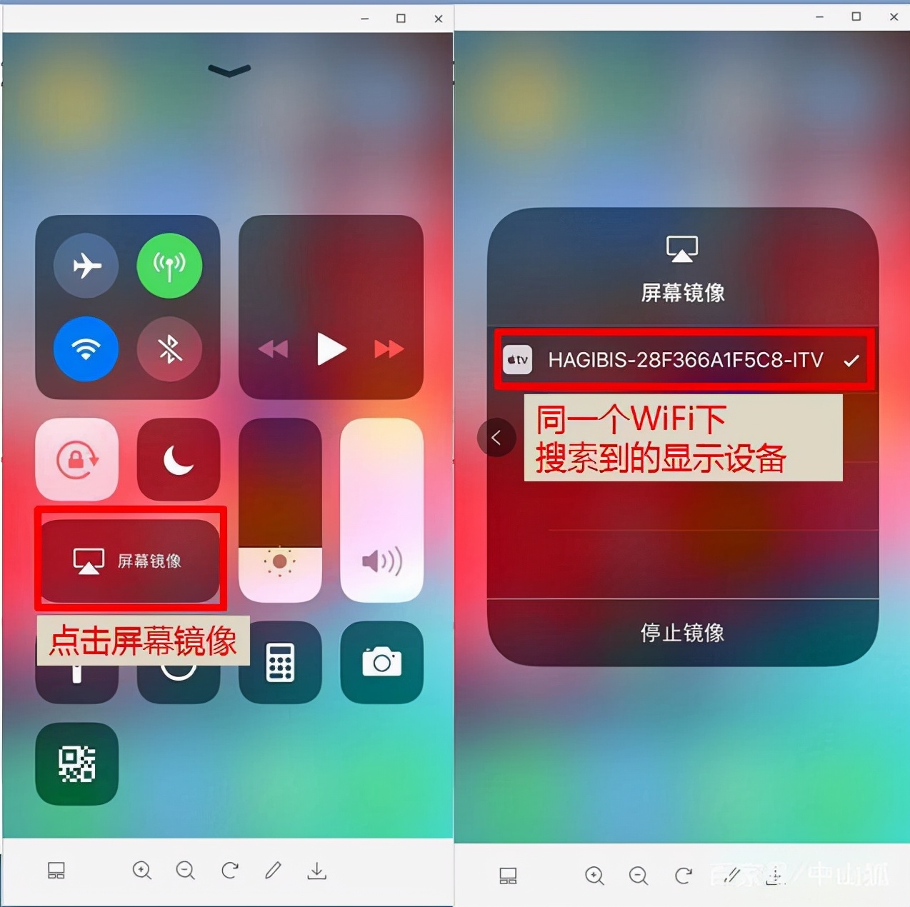 投屏玩游戏_手机投屏玩游戏有延迟吗_投屏后手机可以玩游戏吗