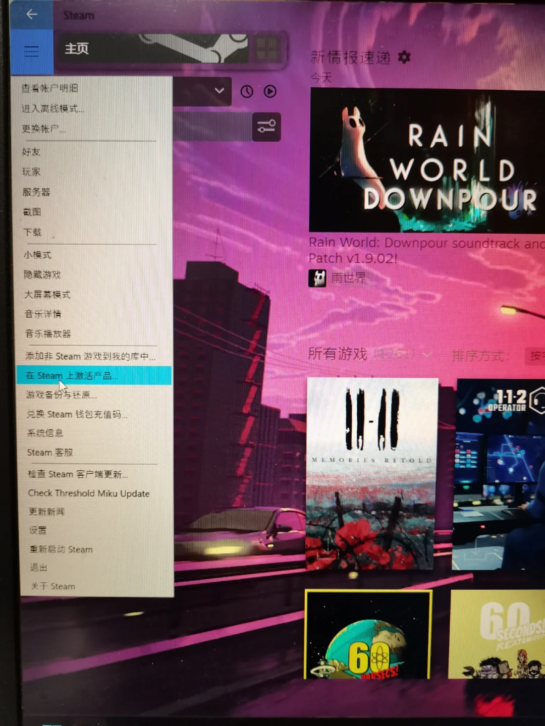 steam好友怎么加_好友加我我同意不了_好友加入微信运动会提醒吗