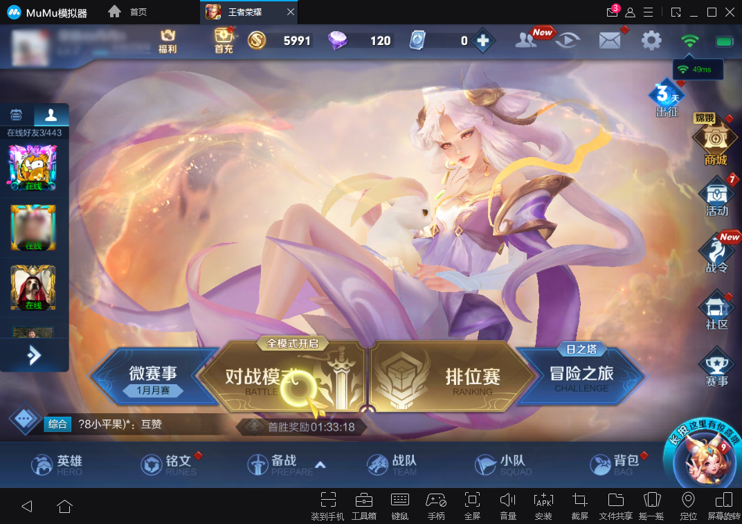 易语音手机端游戏辅助_语音辅助器软件下载_语音辅助app