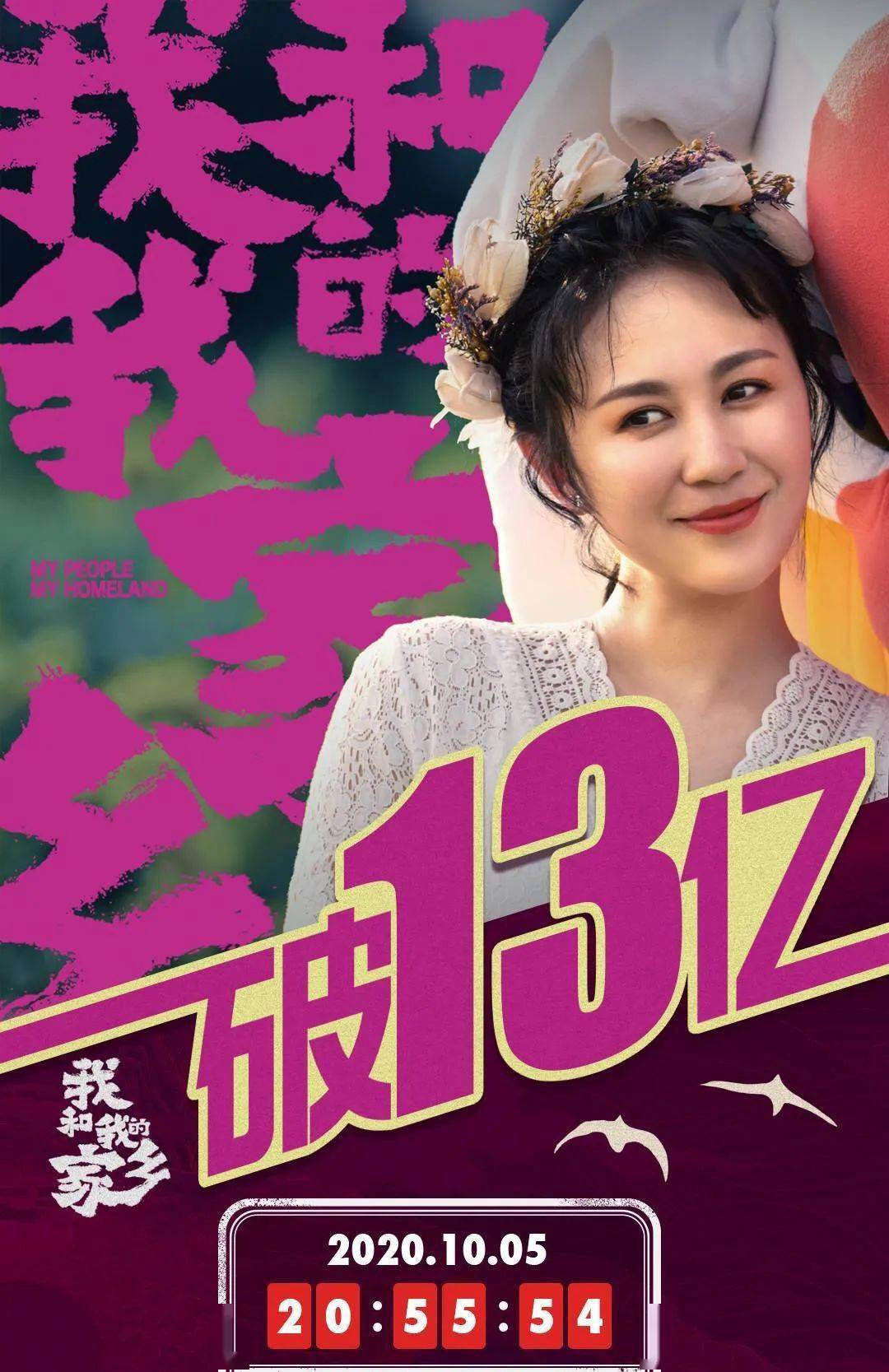 我和我的家乡下载_vr全景家乡下载_全景家乡下载