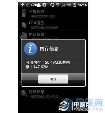 玩游戏手机热是内存不够吗_内存高玩游戏有用吗_内存够热玩手机游戏是怎么回事
