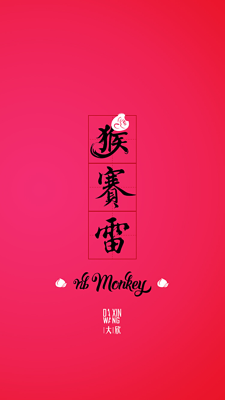 玩游戏手机闪屏_玩手游闪屏_晚上打游戏手机闪屏
