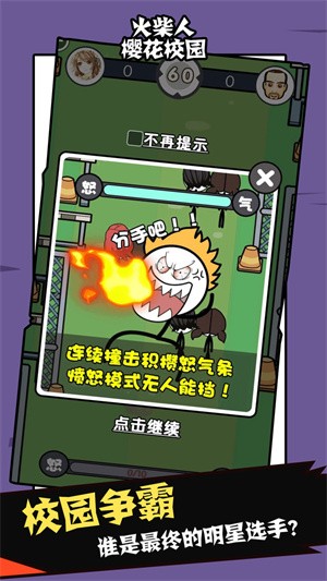 能玩一天游戏的手机_休息一天能玩游戏的手机_一天可以玩几小时手机