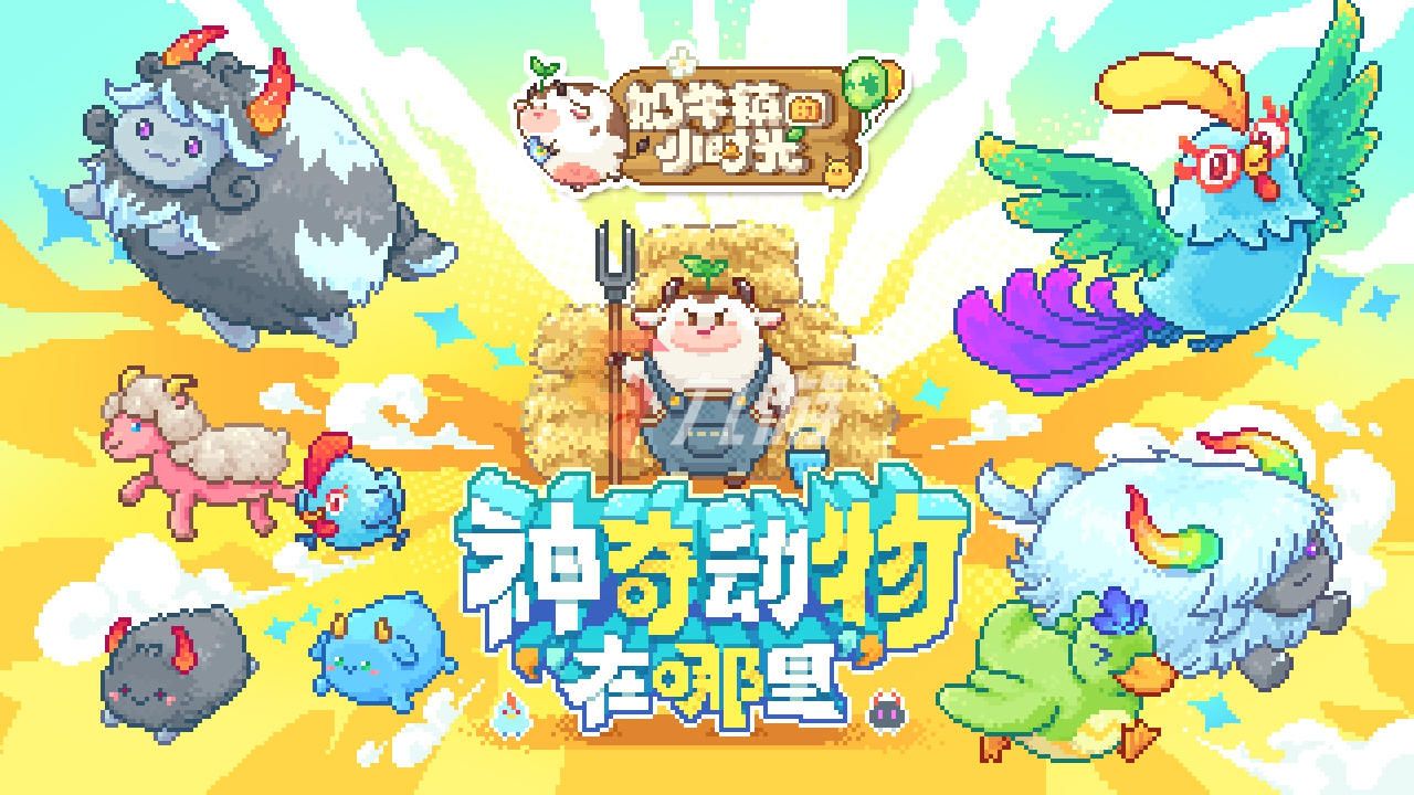 树懒手机游戏_下载树懒模拟器_树懒软件