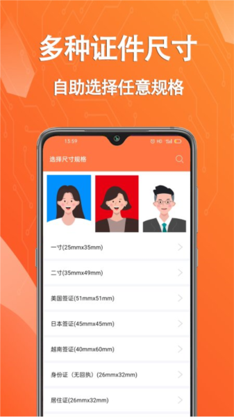 图片倾斜自动校正_自动修正倾斜照片的app_如何修正倾斜的照片