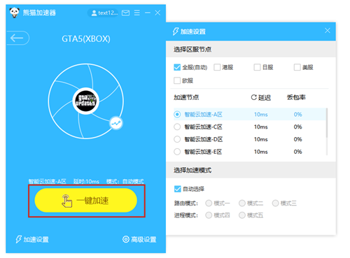 手机游戏一切换到就自动退出_手机打游戏自动切屏_玩游戏时怎么自动切换手机