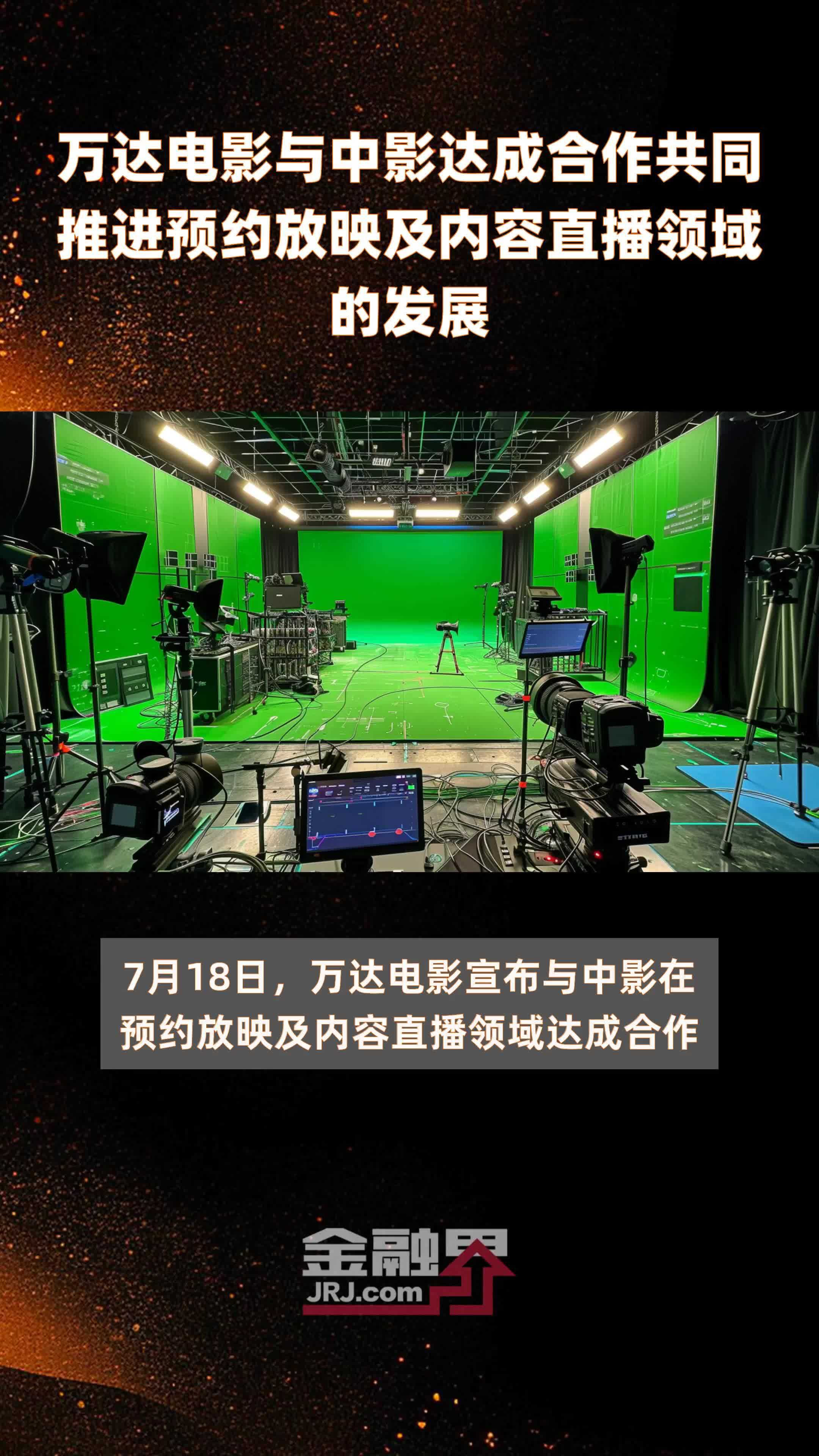 电影直播快手申请版权多少钱_快手上播电影的授权了吗_快手直播电影版权如何申请