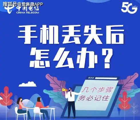 玩游戏被抢手机怎么办教案_玩游戏被抢手机怎么办教案_玩游戏被抢手机怎么办教案