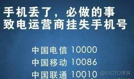 玩游戏被抢手机怎么办教案_玩游戏被抢手机怎么办教案_玩游戏被抢手机怎么办教案