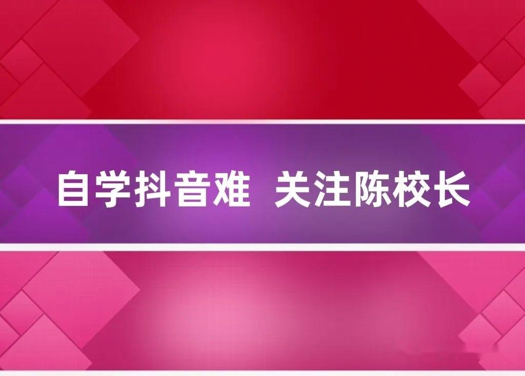 抖音播放量时多时少怎么回事_抖音发的视频播放量越来越少_抖音发视频没有播放量怎么回事