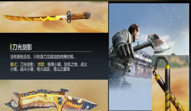 用刀玩的游戏_玩刀的手机游戏_用刀的手机游戏