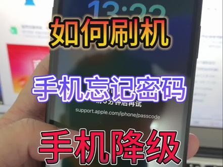 操作降级苹果怎么弄_ios降级手机操作_苹果降级怎么操作