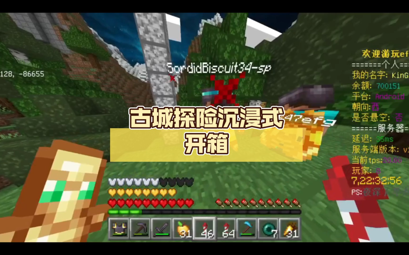 游戏开箱手机版教程_教程开箱版手机游戏推荐_教程开箱版手机游戏视频