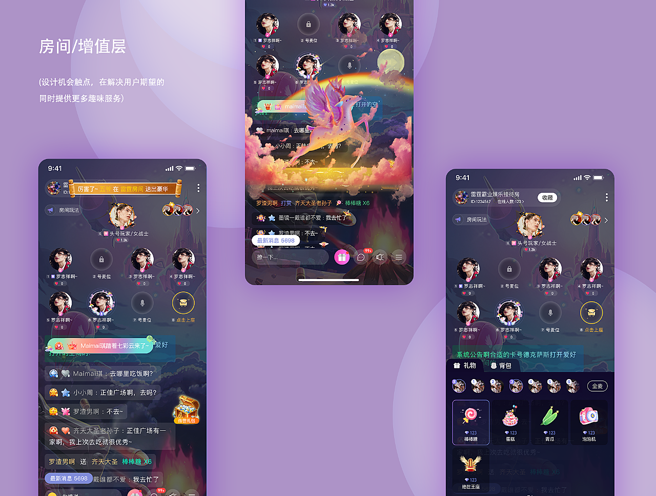 手机语音小游戏_为什么游戏语音连不上手机_手机游戏语音平台